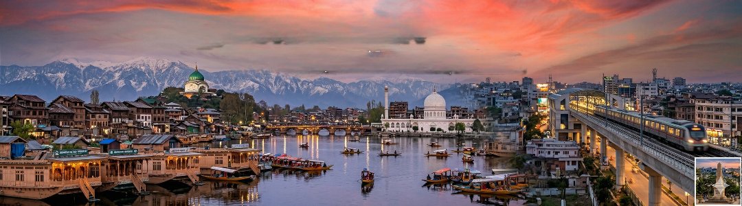 Srinagar Banner Alt